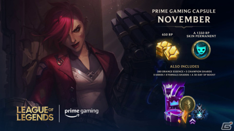 Prime GamingとRiot Games、限定ゲーム内コンテンツの提供およびeスポーツスポンサーシップを発表の画像1