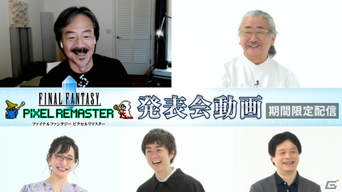 ピクセルリマスター版「ファイナルファンタジーV」が11月11日に発売！シドや魔法のSEについての“こぼれ話”も公開の画像11
