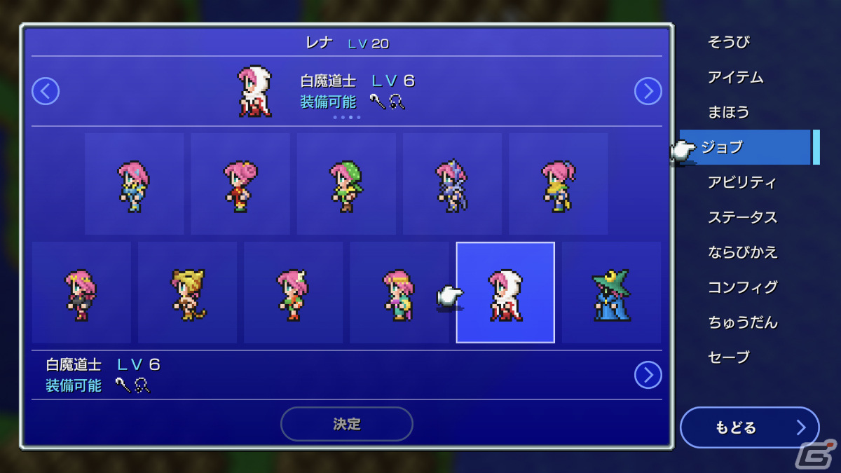 ピクセルリマスター版「ファイナルファンタジーV」が11月11日に発売！シドや魔法のSEについての“こぼれ話”も公開の画像4