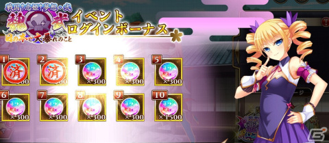 「戦国†恋姫オンライン ～奥宴新史～」にて「恋姫†夢想」シリーズとのコラボが開催！「★5［曹操］華琳」らが登場の画像3