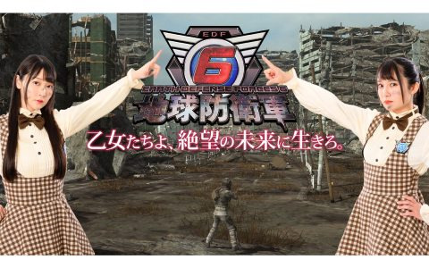 「地球防衛軍6」公式生放送番組の第4回が10月29日に配信決定！これまで謎だった荒廃した世界でのエアレイダーの活躍を紹介