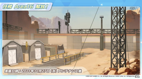 「ブルーアーカイブ -Blue Archive-」メインストーリーVol.3「エデン条約編」第二章の前半が追加！ナツとマリーのピックアップ募集も開催の画像10