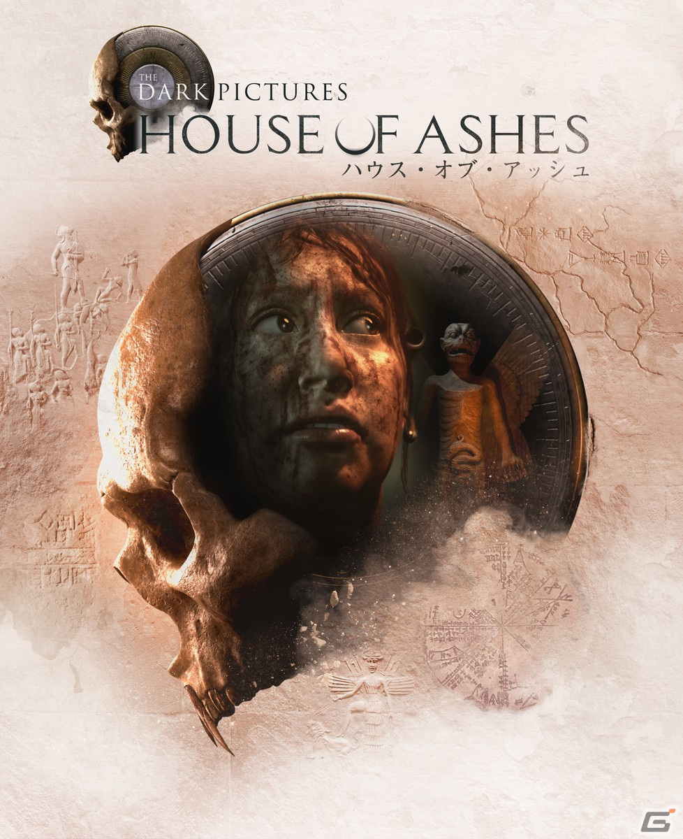 プレイヤーの選択で物語が変わるホラーADV「THE DARK PICTURES: HOUSE OF ASHES」が配信開始！の画像1