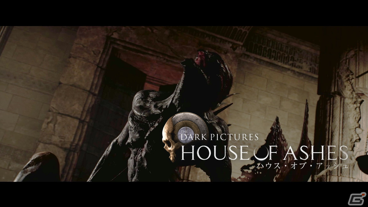 プレイヤーの選択で物語が変わるホラーadv The Dark Pictures House Of Ashes が配信開始 の画像 ゲーム情報サイト Gamer