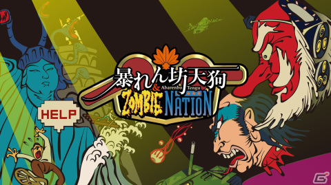 Switch/Steam「暴れん坊天狗 ＆ ZOMBIE NATION」が発売！作曲・中潟憲雄氏が出演する発売記念ライブも渋谷にて開催決定の画像1