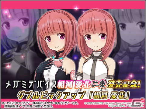 「アリス・ギア・アイギス」に新キャラクター「アデライーデ・ブルートハウゼン（CV：鳥部 万里子）」が登場！の画像7