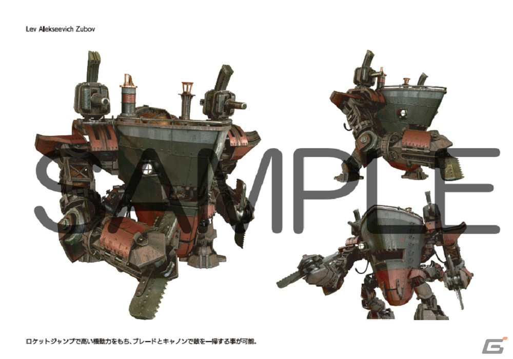 「アイアンハーベスト コンプリートエディション」が発売！2つのDLC「ロスヴィエト革命」「オペレーション・イーグル」を収録の画像12