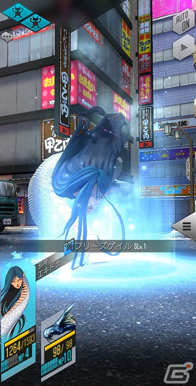 「D×2 真・女神転生 リベレーション」にてイベント「大いなる怪物の母」が開催！新悪魔★5「邪神 エキドナ」と★5「邪龍 ラドン」が登場の画像8