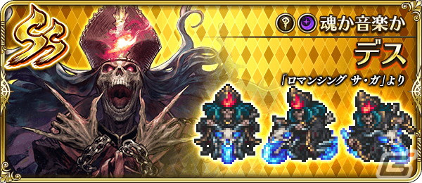 「ロマンシング サガ リ・ユニバース」で「Happy Halloween 2021」が開催！公式YouTubeチャンネルにて事前登録キャンペーンも実施中の画像6