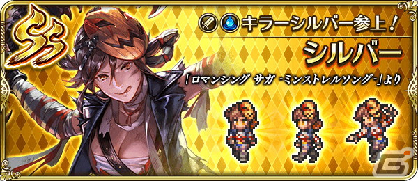 「ロマンシング サガ リ・ユニバース」で「Happy Halloween 2021」が開催！公式YouTubeチャンネルにて事前登録キャンペーンも実施中の画像9