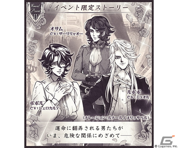 「グランブルーファンタジー」イベント「いめちゅん！」が10月29日より開催！おこたみがおこたを囲む日々が再びの画像3