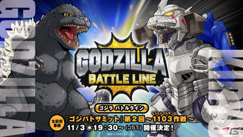 「GODZILLA BATTLE LINE」映画「ゴジラ×メカゴジラ」より「3式機龍（メカゴジラ）」が近日中に実装！の画像1