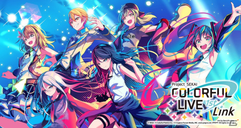 「プロセカ」初のリアルライブ「プロジェクトセカイ COLORFUL LIVE 1st - Link -」のオフィシャルWEB抽選先行がスタート！の画像1