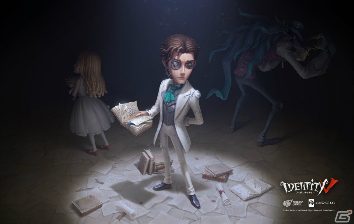 Identity V 第五人格 全サーバーイベント 再会の時 が実施 新サバイバー 小説家 を手に入れよう Gamer