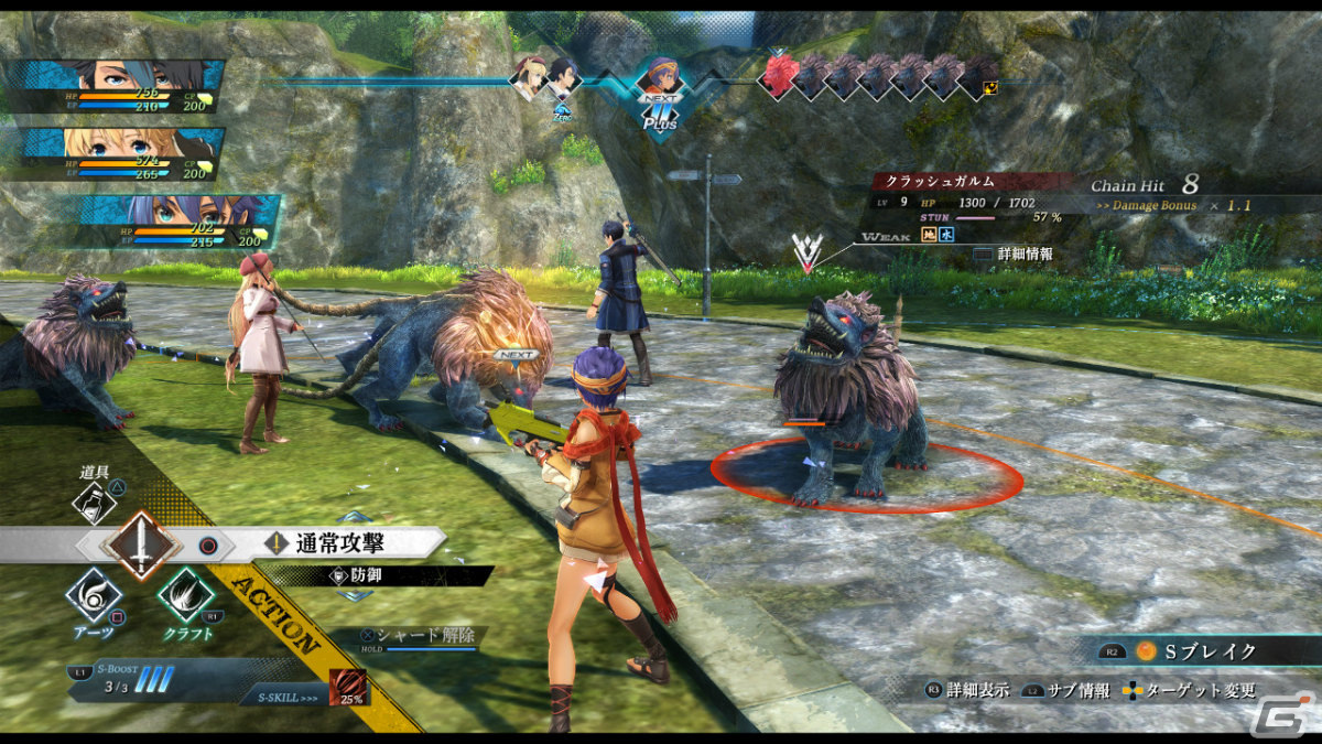 「英雄伝説 黎の軌跡」序章＋第一章をまるごと遊べる無料版が配信！60fpsへの対応や便利機能の追加もの画像6