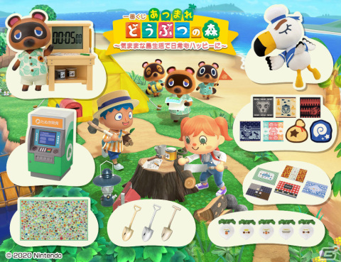 「あつまれ どうぶつの森」の一番くじ第2弾が12月8日より順次発売！サウンド付きのキッチンタイマーやタヌポートATM型貯金箱が登場の画像1