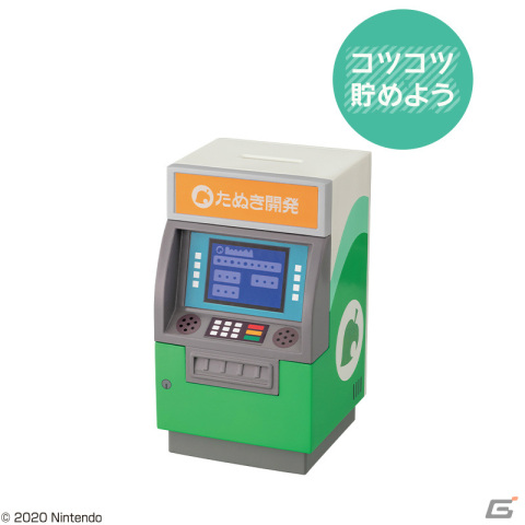 一番くじ】あつまれどうぶつの森 A賞 キッチンタイマー &C賞