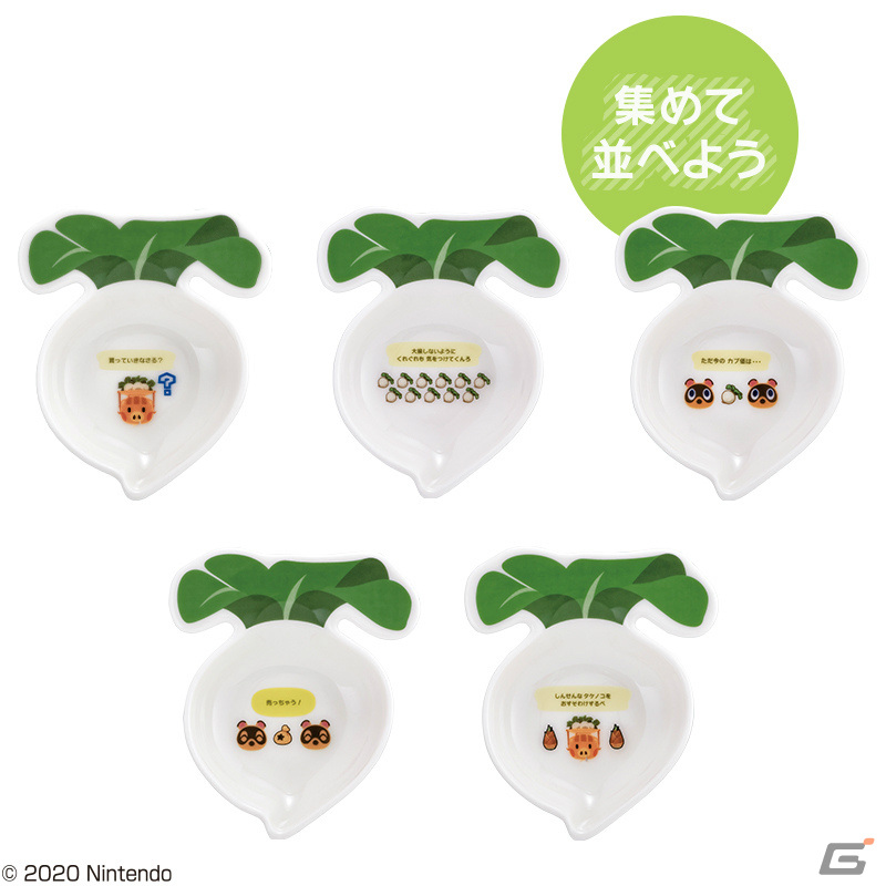 「あつまれ どうぶつの森」の一番くじ第2弾が12月8日より順次発売！サウンド付きのキッチンタイマーやタヌポートATM型貯金箱が登場の画像11