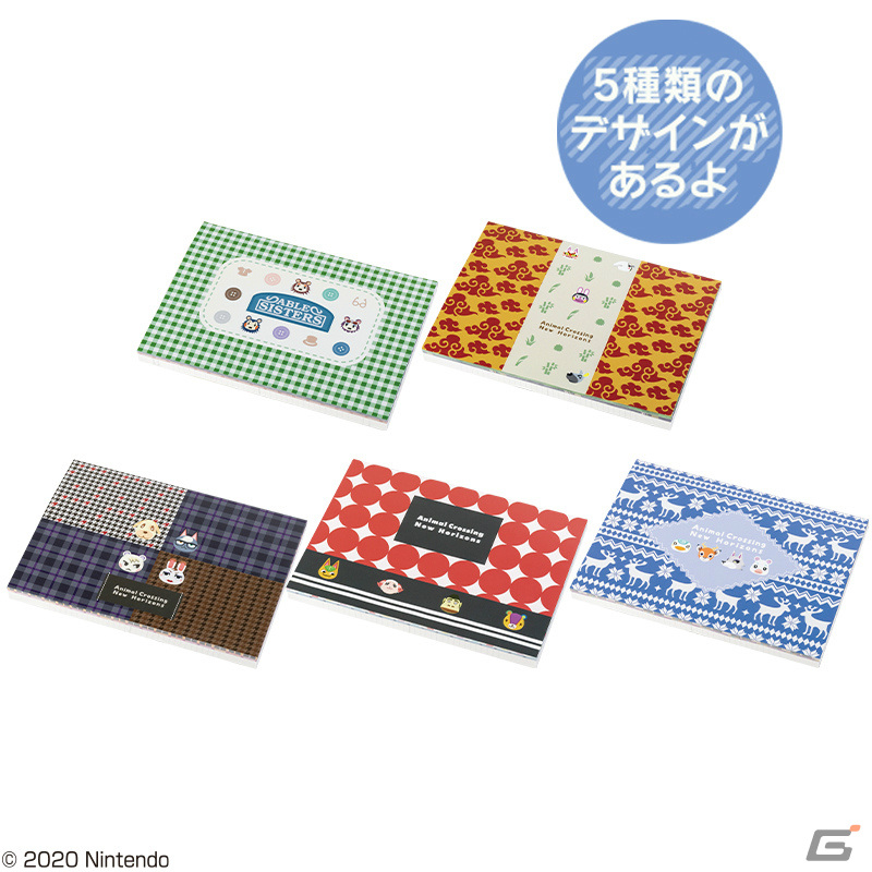 「あつまれ どうぶつの森」の一番くじ第2弾が12月8日より順次発売！サウンド付きのキッチンタイマーやタヌポートATM型貯金箱が登場の画像13