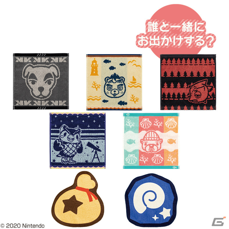 「あつまれ どうぶつの森」の一番くじ第2弾が12月8日より順次発売！サウンド付きのキッチンタイマーやタヌポートATM型貯金箱が登場の画像15