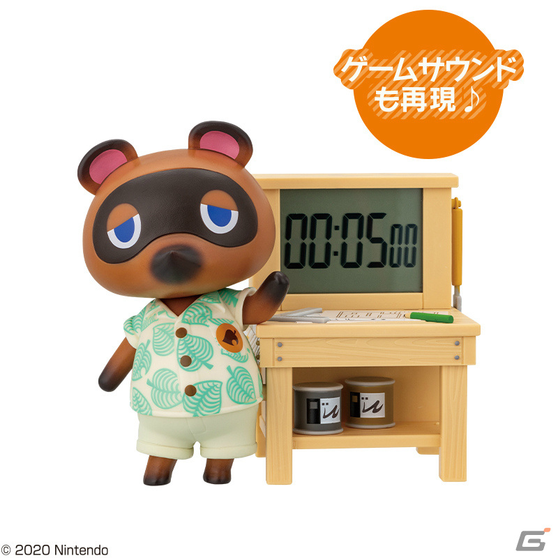 「あつまれ どうぶつの森」の一番くじ第2弾が12月8日より順次発売！サウンド付きのキッチンタイマーやタヌポートATM型貯金箱が登場の画像2