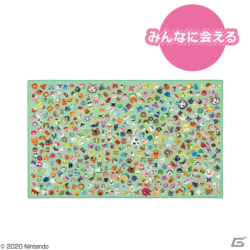「あつまれ どうぶつの森」の一番くじ第2弾が12月8日より順次発売！サウンド付きのキッチンタイマーやタヌポートATM型貯金箱が登場の画像6