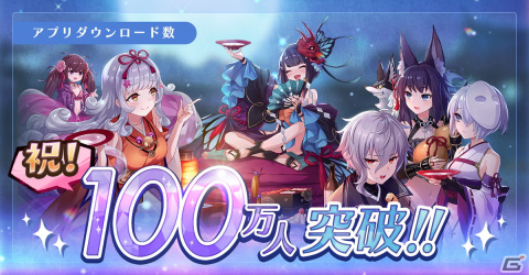 「ラグナドール 妖しき皇帝と終焉の夜叉姫」BiSHのアイナ・ジ・エンドさんが人生初の殺陣に挑戦した新たなTVCMが放送開始！の画像4