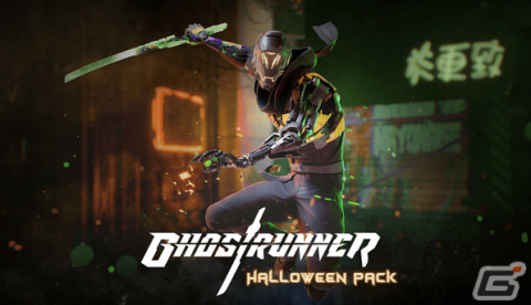 PC版「Ghostrunner」有料DLC「Halloween Pack」がリリース！カボチャをモチーフにしたコスチュームが登場の画像1