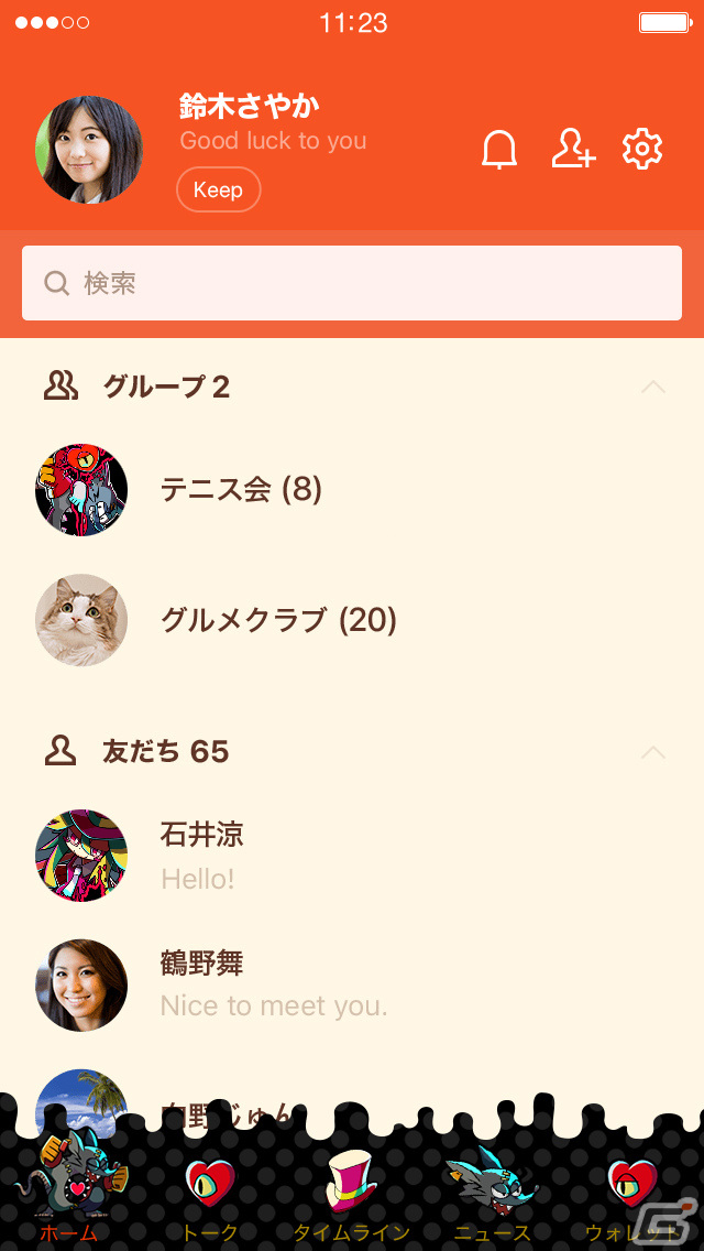 「MAD RAT DEAD」発売1周年を記念した特設サイトが公開！LINE着せかえ2種も配信の画像4