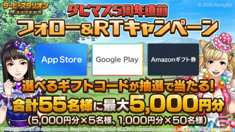 「ダービースタリオン マスターズ」新たな配合理論の追加を含むアップデートが実施！5周年カウントダウンイベントも開催中の画像6