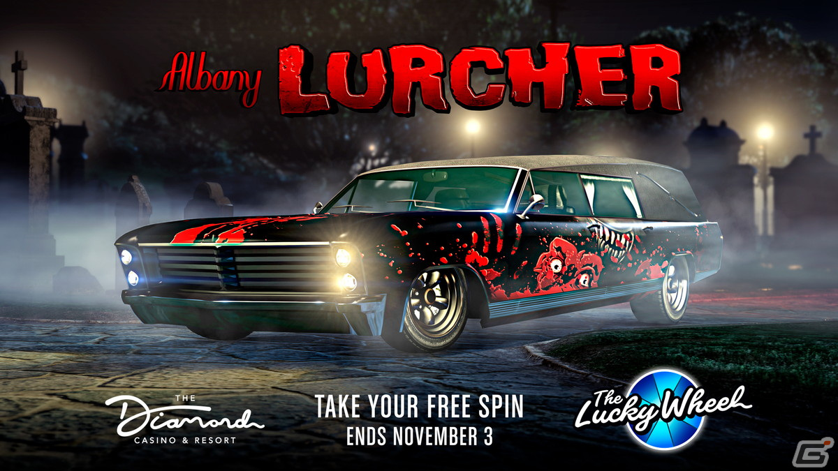 「GTAオンライン」でハロウィンイベントが開催！幻覚作用のあるサボテンの目撃情報もの画像8
