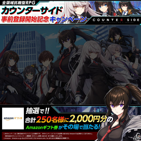 「COUNTER: SIDE」の事前登録件数が30万件を突破！「コフィンカンパニー」担当キャスト陣のサイン色紙が当たるキャンペーンが開催の画像3