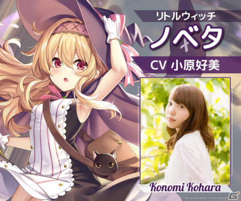 「Little Witch Nobeta」ノベタ役・小原好美さんのインタビューが公開！門脇舞以さん、名塚佳織さんの参加も決定の画像1