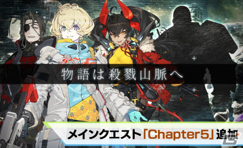 「Deep Insanity ASYLUM」10月31日にメインクエスト「Chapter5」が追加！水着姿の小鳩玲香も登場の画像1