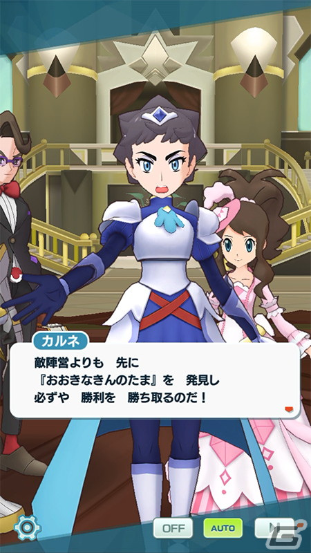 「ポケモンマスターズ EX」新形式のイベント「激突！　ポケモン合戦！」が開催！の画像2