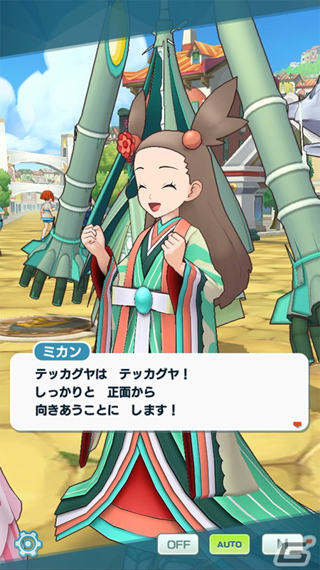 「ポケモンマスターズ EX」新形式のイベント「激突！　ポケモン合戦！」が開催！の画像4