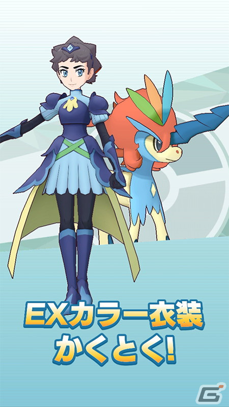 「ポケモンマスターズ EX」新形式のイベント「激突！　ポケモン合戦！」が開催！の画像7