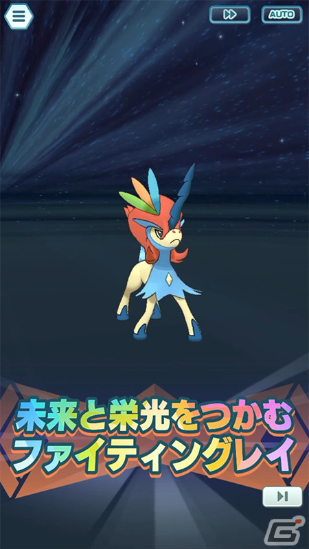 「ポケモンマスターズ EX」新形式のイベント「激突！　ポケモン合戦！」が開催！の画像9