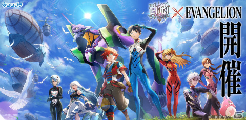 「白猫プロジェクト」にて「エヴァンゲリオン」とのコラボが開催！意外な組み合わせの掛け合いが楽しめるオリジナルシナリオを展開の画像1