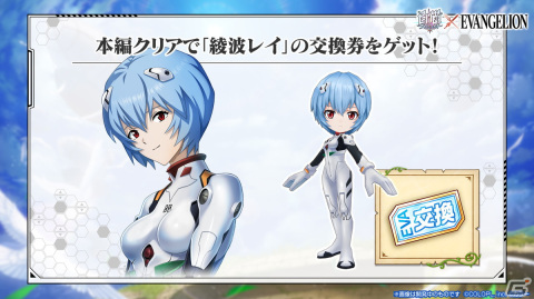 「白猫プロジェクト」にて「エヴァンゲリオン」とのコラボが開催！意外な組み合わせの掛け合いが楽しめるオリジナルシナリオを展開の画像10