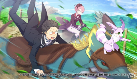 「Re:ゼロから始める異世界生活 禁書と謎の精霊」でイベント「地竜祭り」が開催！プレイアブルユニットとしてスバルが初登場の画像3