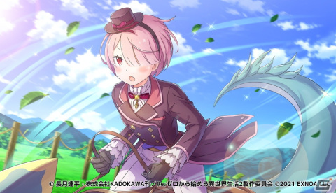 「Re:ゼロから始める異世界生活 禁書と謎の精霊」でイベント「地竜祭り」が開催！プレイアブルユニットとしてスバルが初登場の画像4