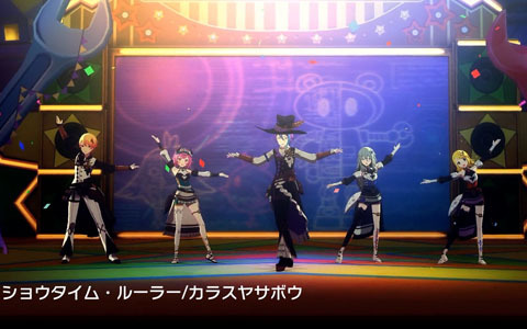 「プロジェクトセカイ」にカラスヤサボウ氏の書き下ろし楽曲「ショウタイム・ルーラー」が追加！3DMVを公開