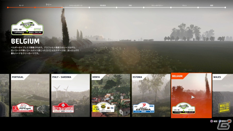 中止のないラリーに参戦しよう！「WRC10 FIA世界ラリー選手権」ゲームコレクターインプレッションの画像106