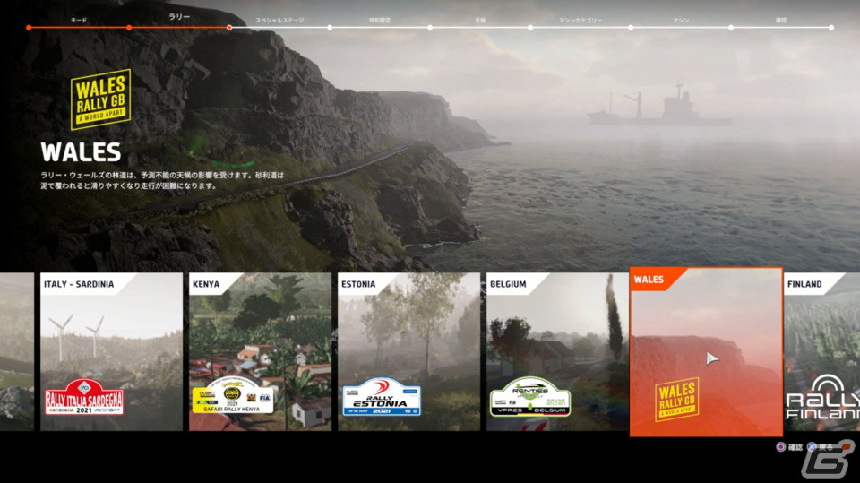 中止のないラリーに参戦しよう！「WRC10 FIA世界ラリー選手権」ゲームコレクターインプレッションの画像107