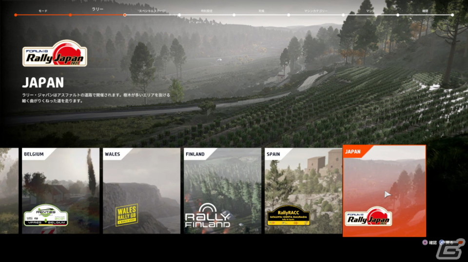 中止のないラリーに参戦しよう！「WRC10 FIA世界ラリー選手権」ゲームコレクターインプレッションの画像108