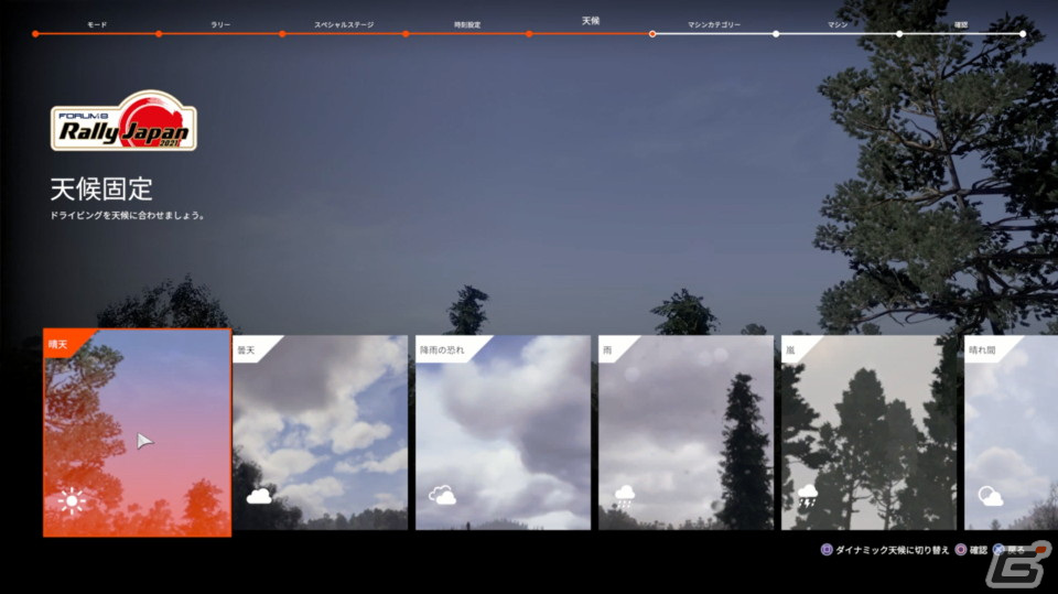 中止のないラリーに参戦しよう！「WRC10 FIA世界ラリー選手権」ゲームコレクターインプレッションの画像116