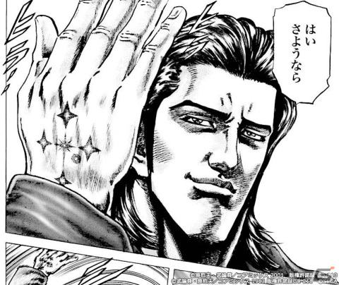 蒼天の拳　【霞拳志郎&藩光琳】　原画 蒼天の拳 【霞拳志郎&藩光琳】 原画