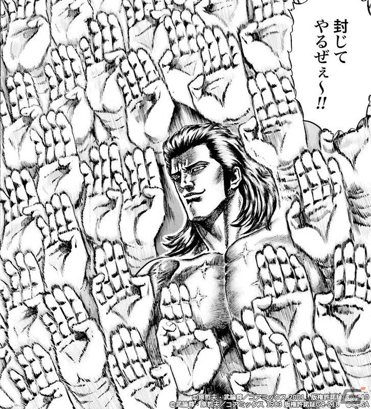 「北斗の拳 LEGENDS ReVIVE」流 飛燕、潘 光琳などが新たに登場！「蒼天の拳」コラボレーションイベント第二弾が10月31日より開幕の画像7