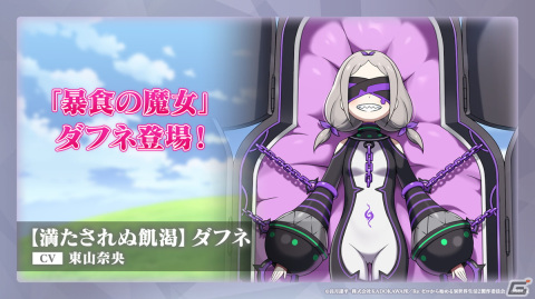 「Re:ゼロから始める異世界生活 Lost in Memories」Memory Snow前半が11月1日に実装！レムやラムが登場するガチャもの画像2